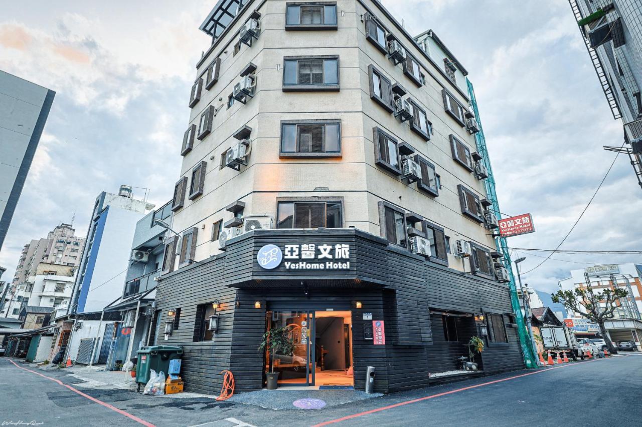 เยสโฮม โฮเทล Hotel เมืองฮวาเหลียน ภายนอก รูปภาพ